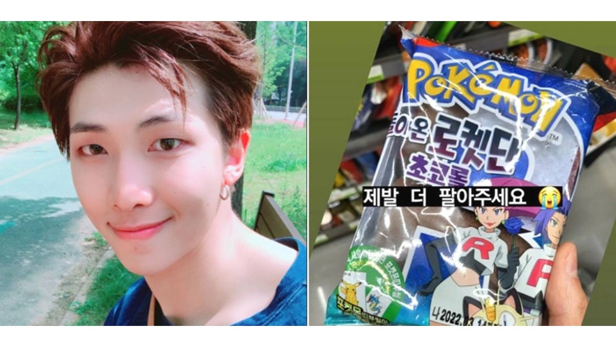 BTS RM