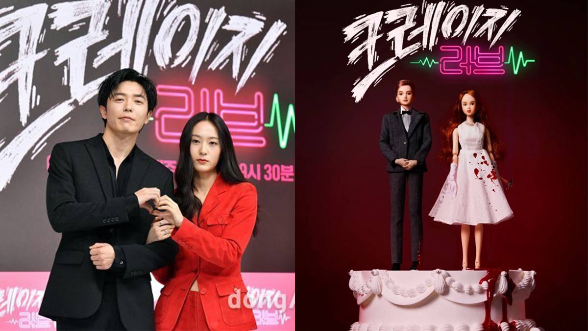 Kim Jae-wook-Jung Su-jeong-Crazy Love