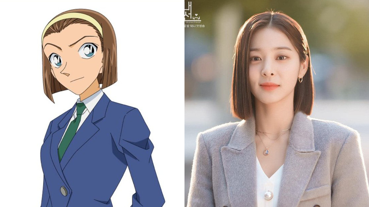 Seol In Ah
