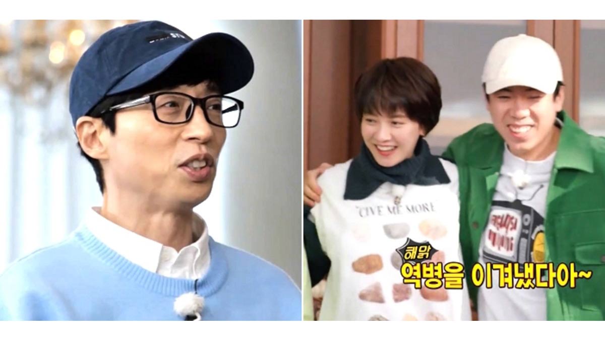Running man