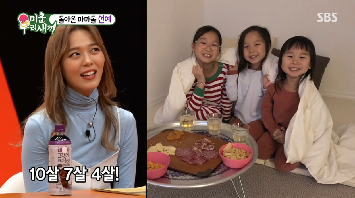 Sunye My Little Old Boy