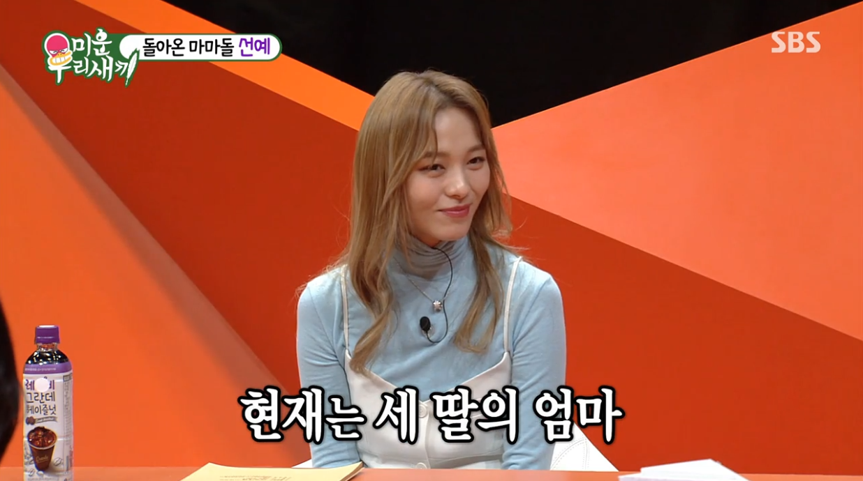 Sunye My Little Old Boy