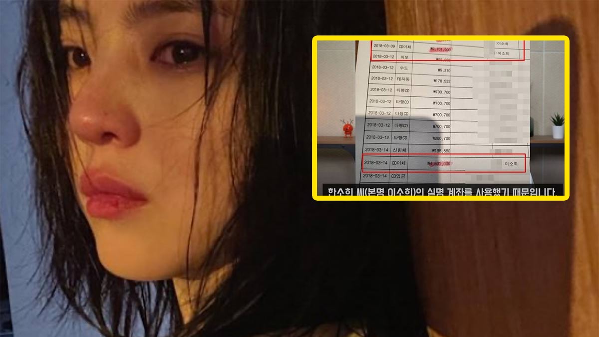 Han So-hee