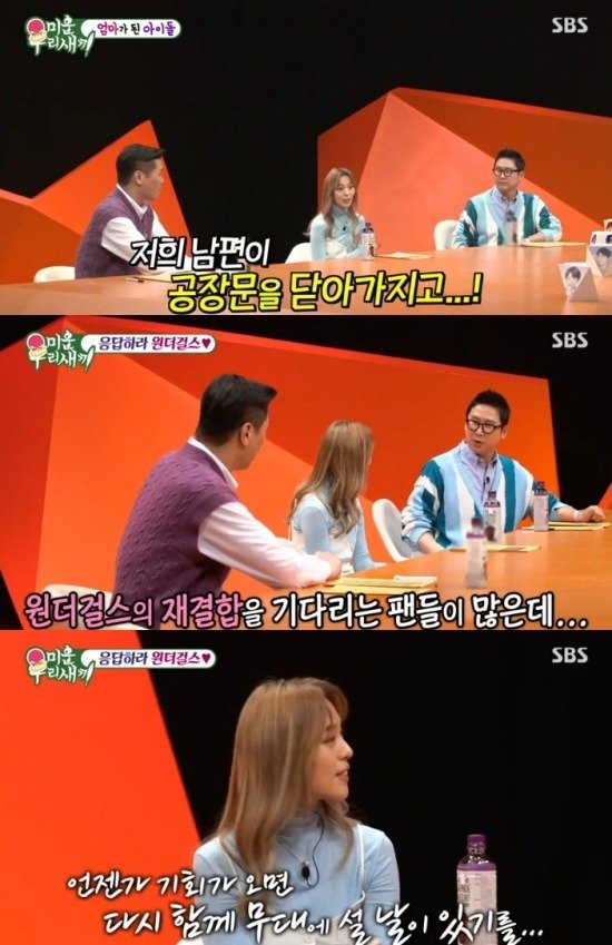 Sunye My Little Old Boy 