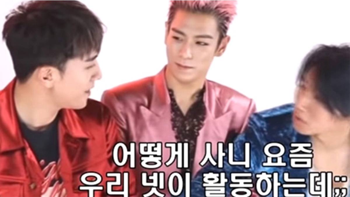 Bigbang