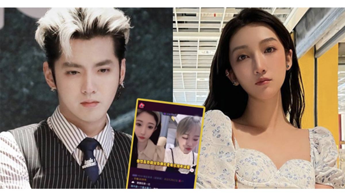 Du Meizhu Kris Wu