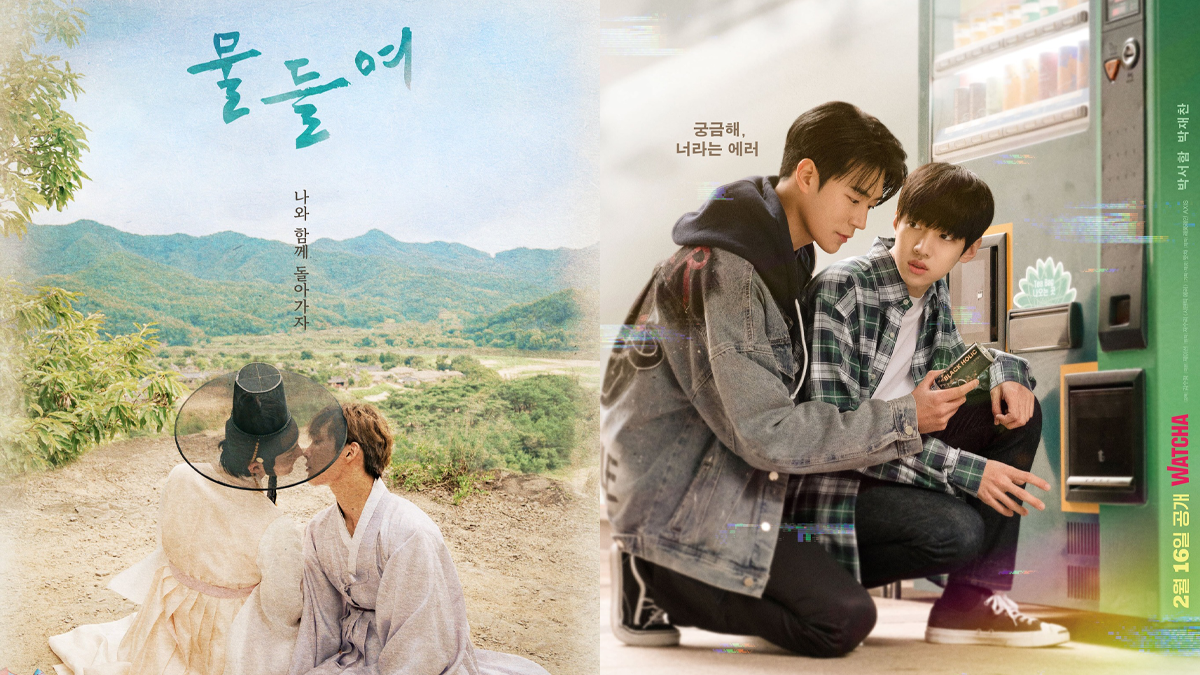 Boylove K-Dramas