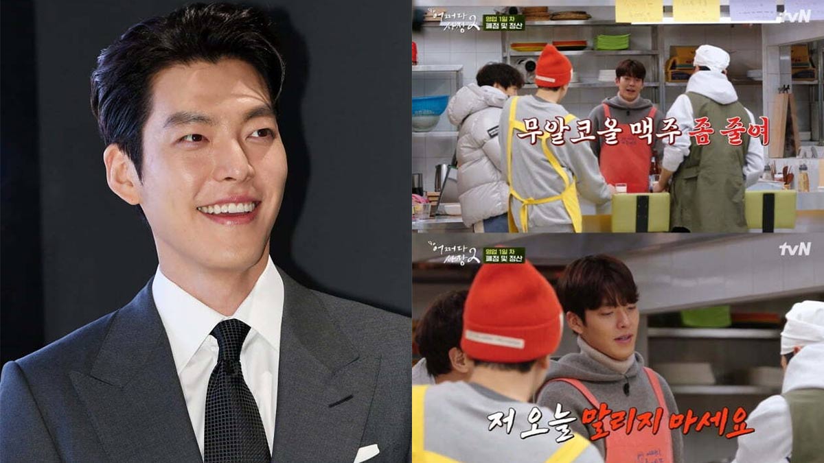 Kim Woo-bin
