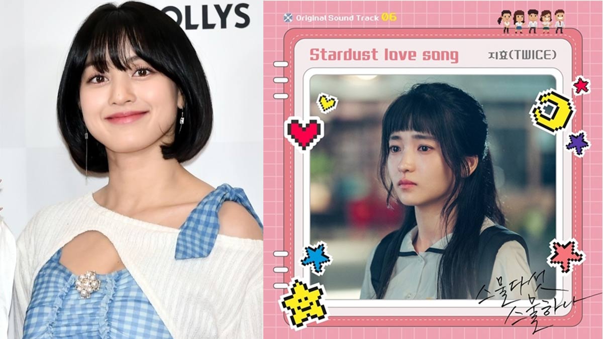 Twice Jihyo Twenty-five Twenty-one OST