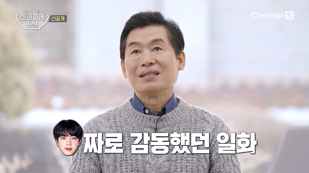 Chef Lee Yeon-bok