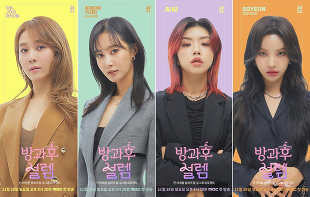This is a girl group mentored by Yuri (SNSD) and Soyeon ((G)I-DLE)