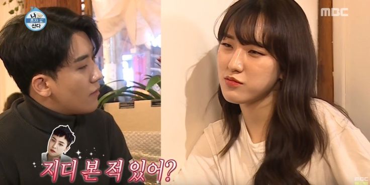 Seungri sister