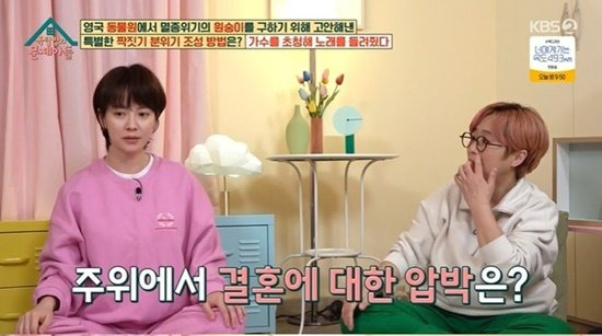 Kim Jong Kook Song Ji Hyo