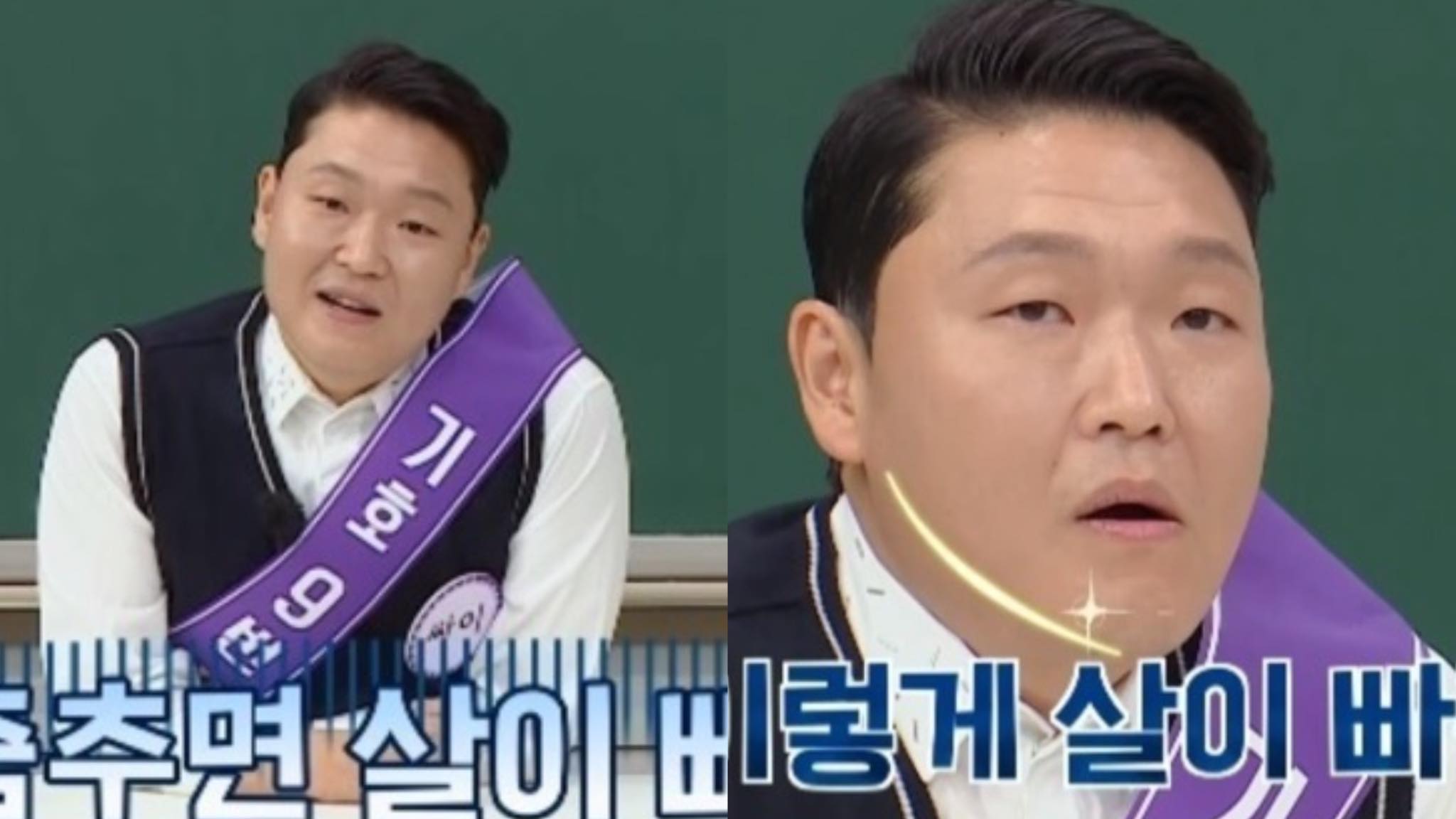 psy