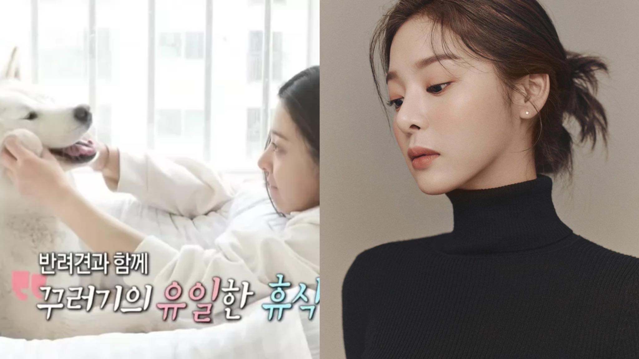 seol-in-ah