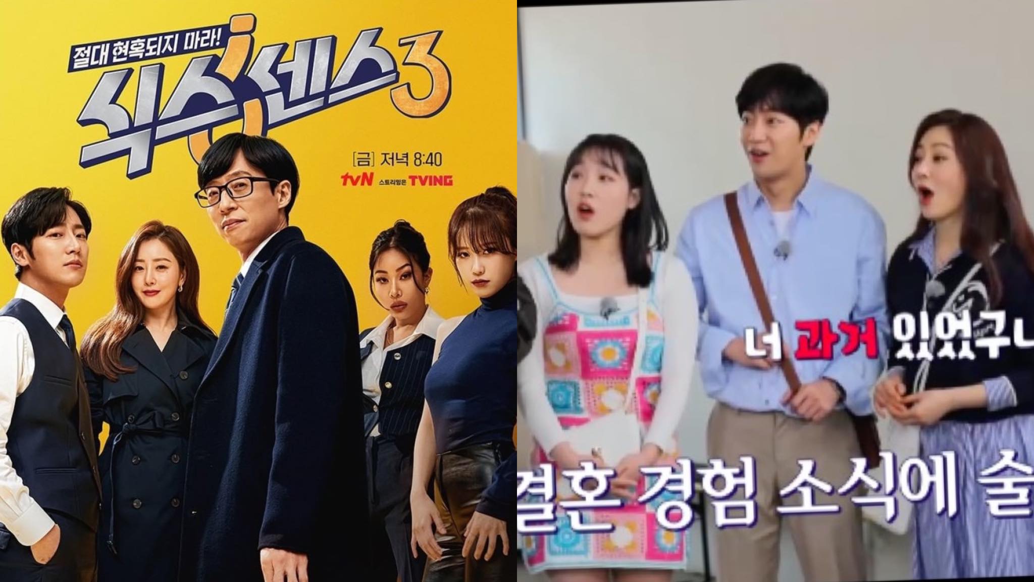 sixth-sense-thumbnail