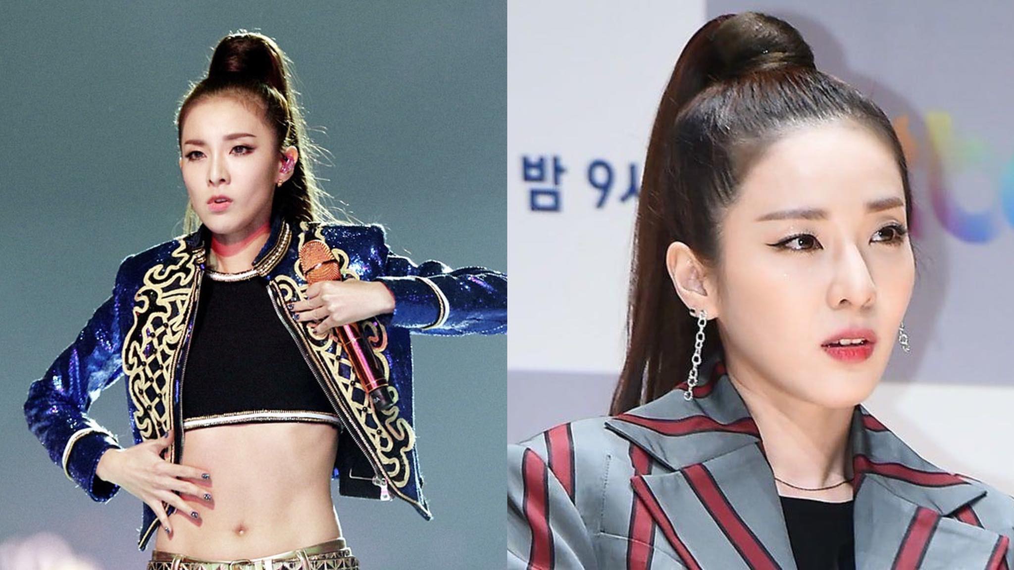sandara-park-thumbnail