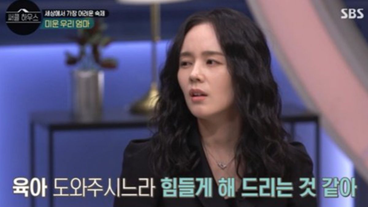 han ga in circle house