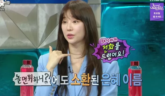 Yoon Eun Hye