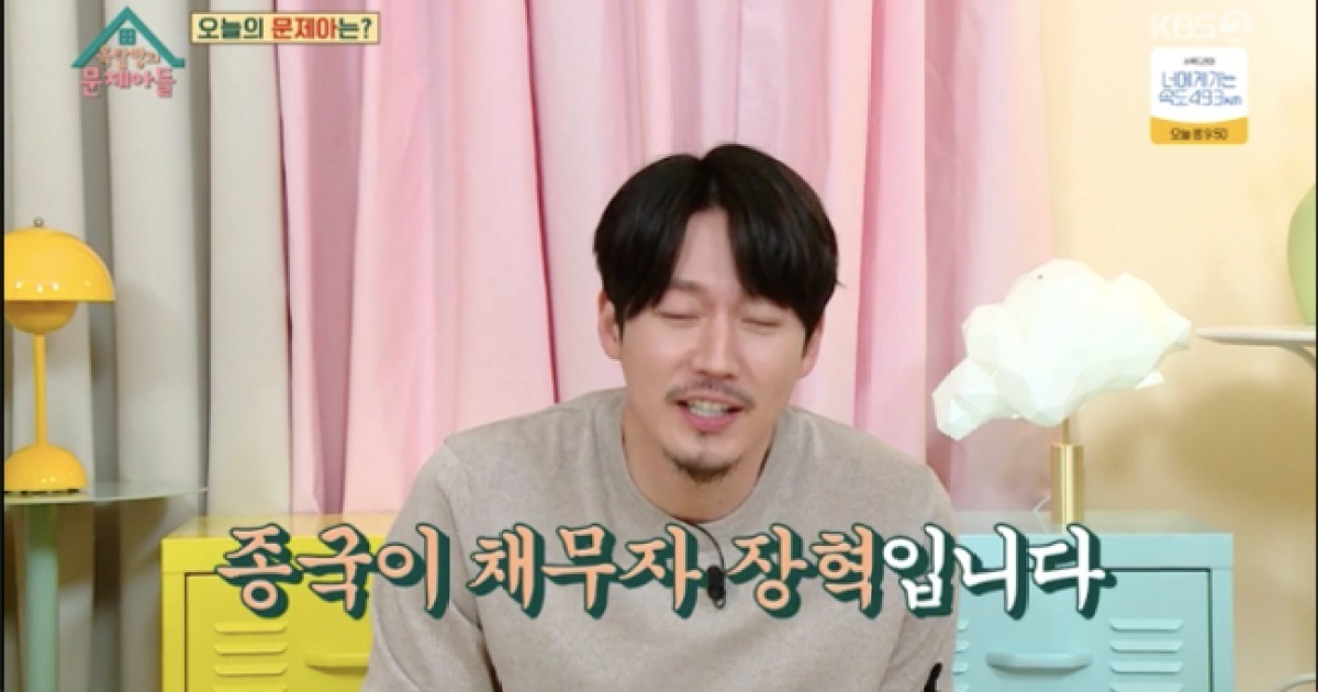 Kim Jong Kook Jang Hyuk