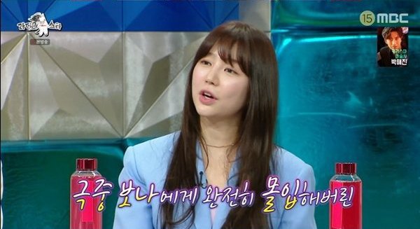Yoon Eun Hye