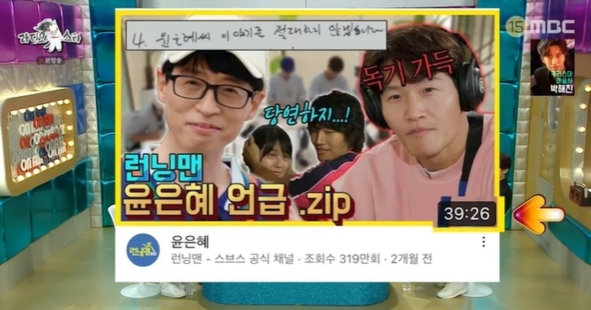 Radio-Star-thumbnail