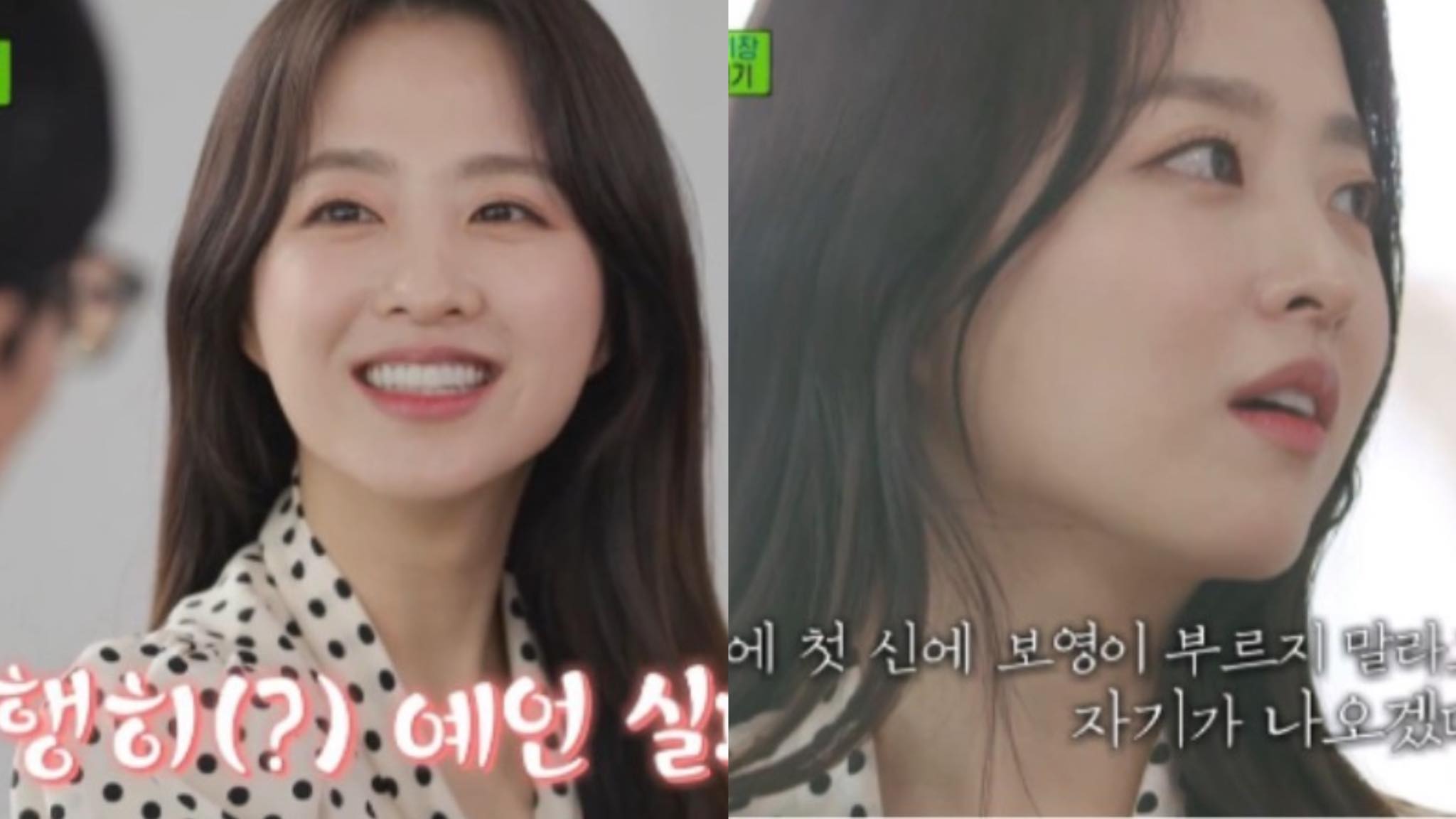 park-bo-young-thumbnail