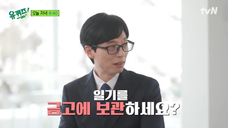 yoo-jae-suk