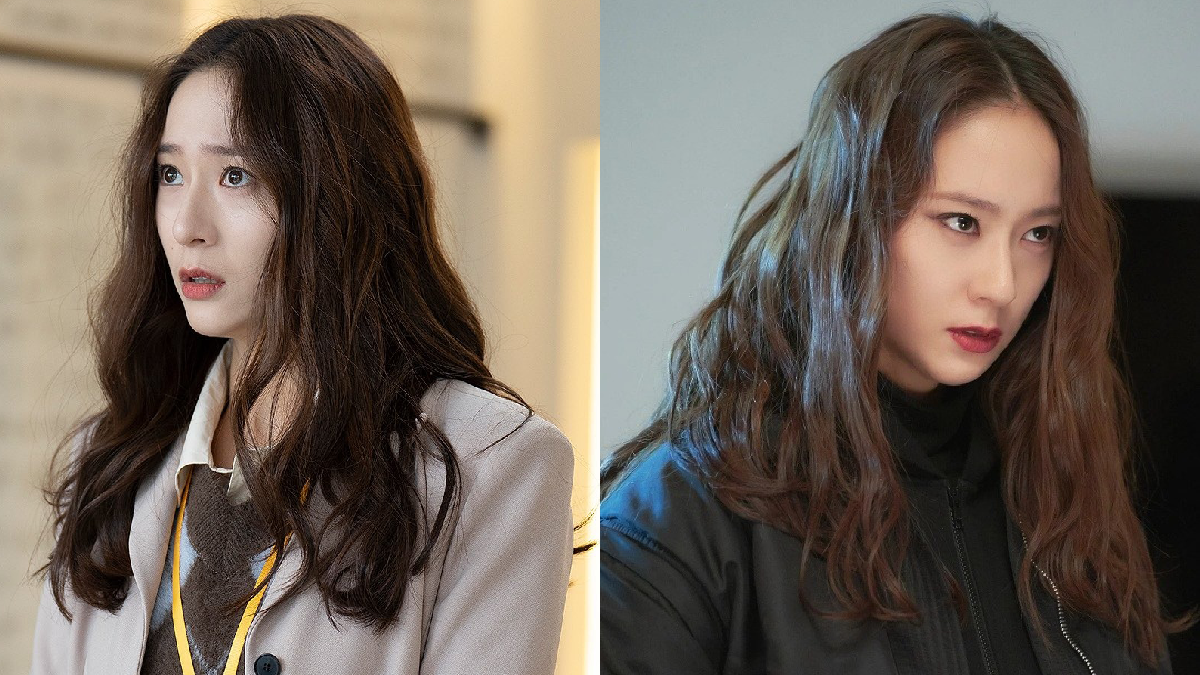 Krystal Jung