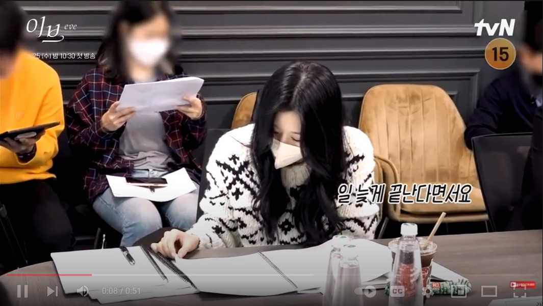 Seo Ye-ji