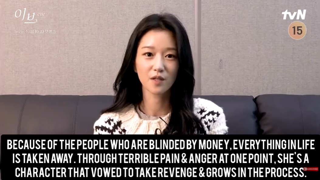 Seo Ye-ji