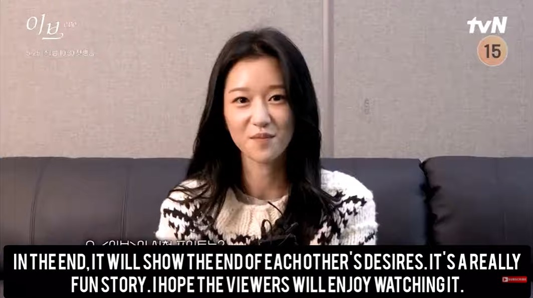 Seo Ye-ji