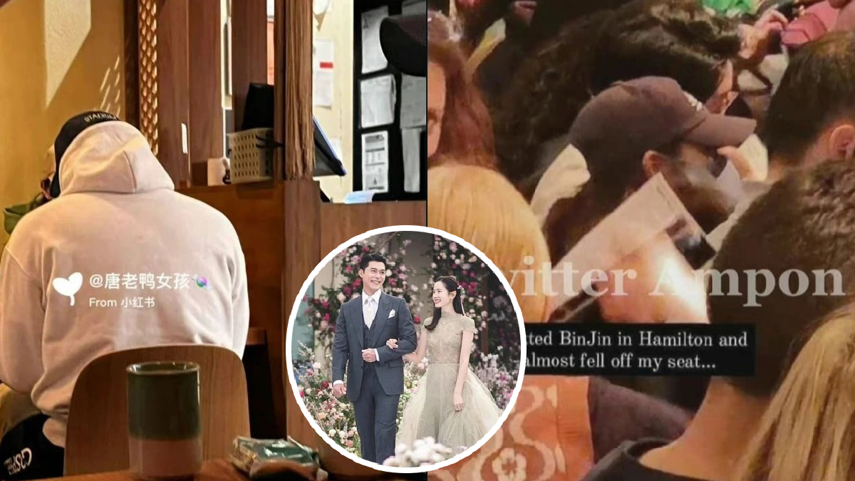 hyun bin son ye jin