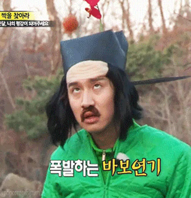 Lee Kwang Soo