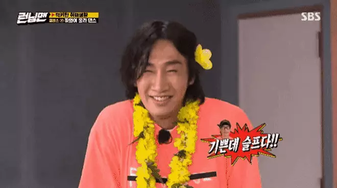 Lee Kwang Soo