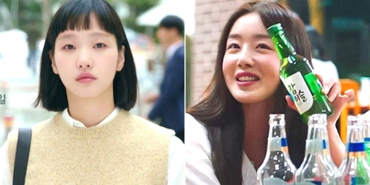 kim-go-eun-thumbnail