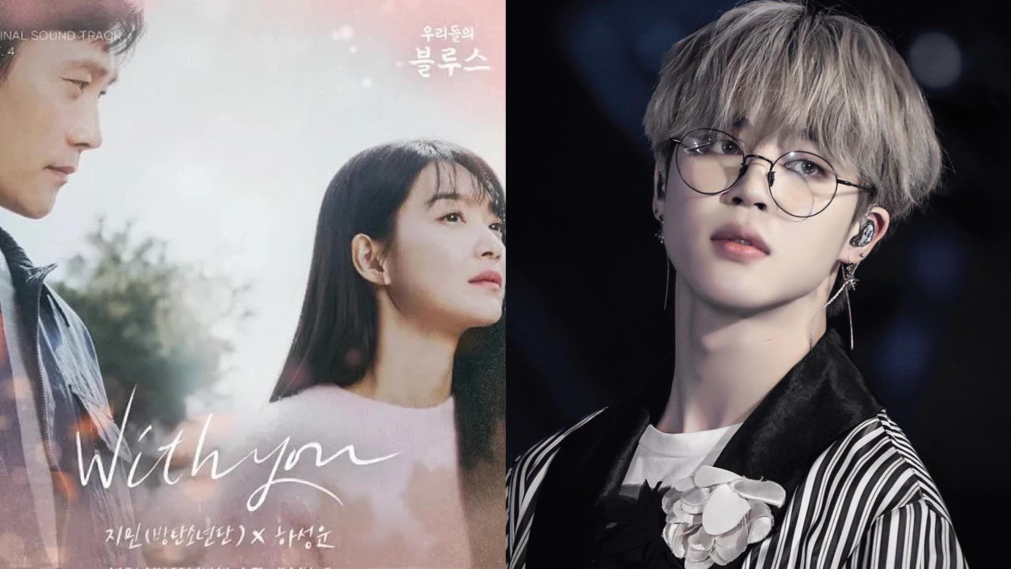 bts-jimin-thumbnail