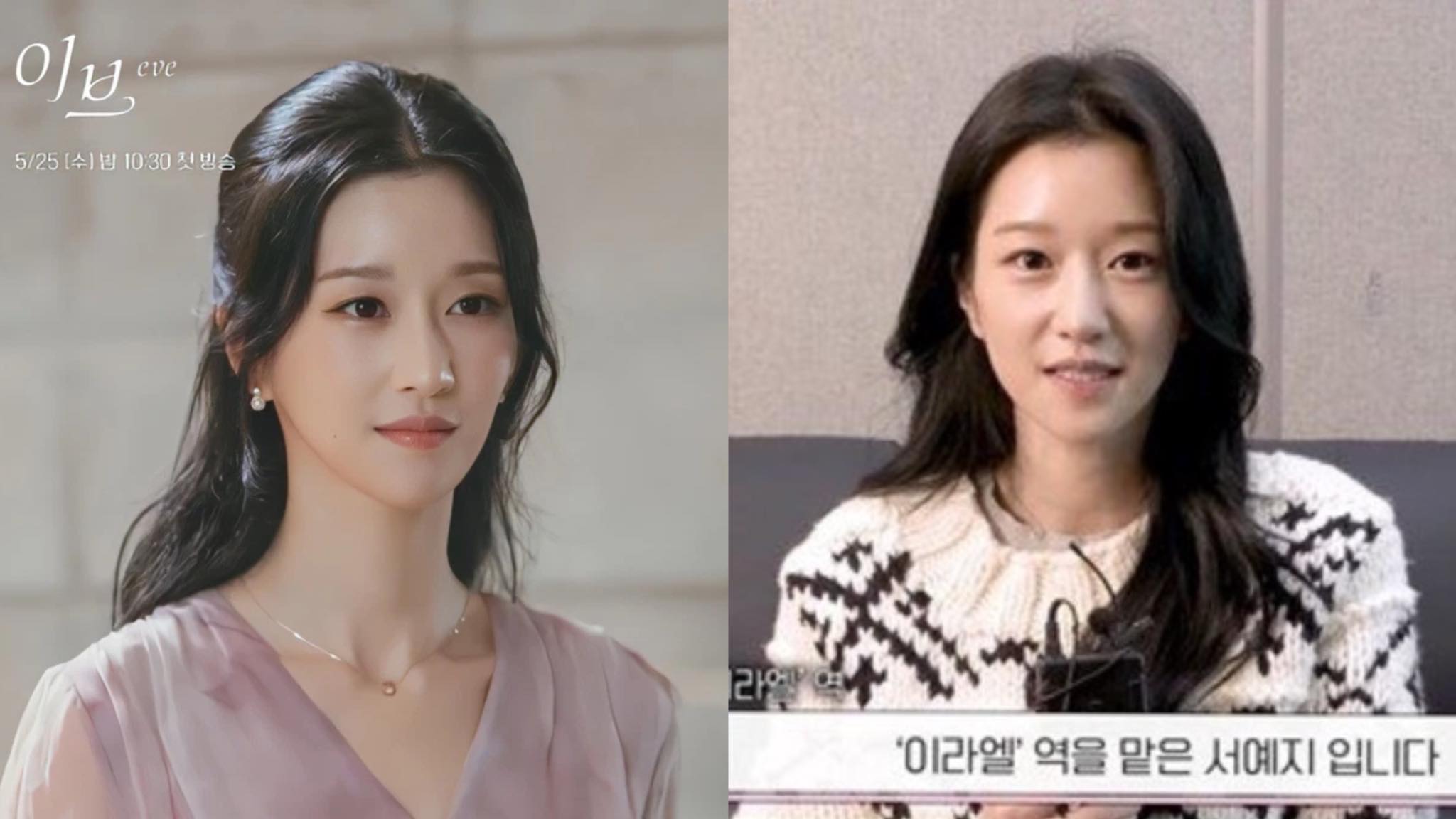 seo-ye-ji-thumbnail