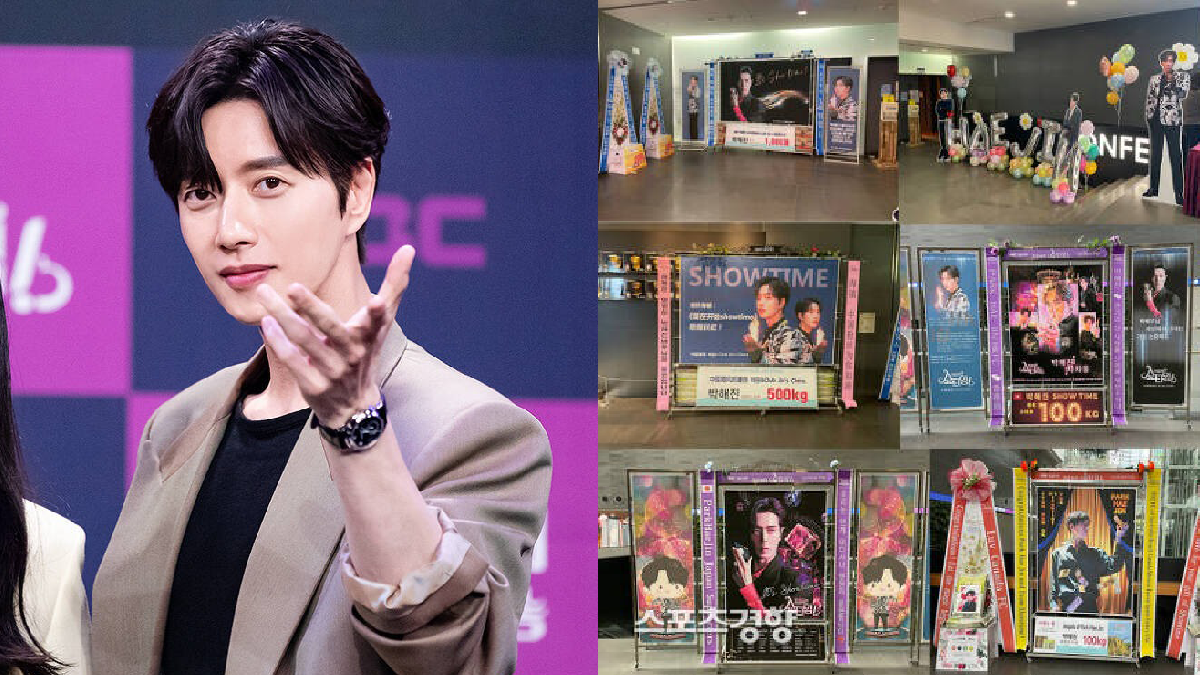 Park Hae Jin