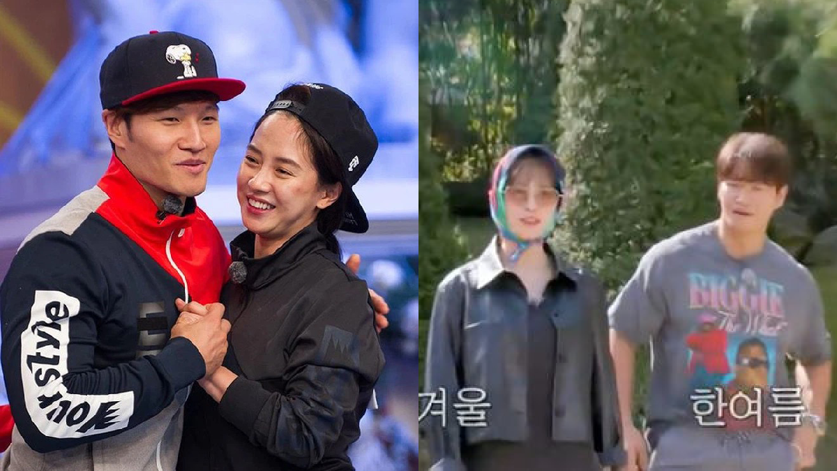 Running Man