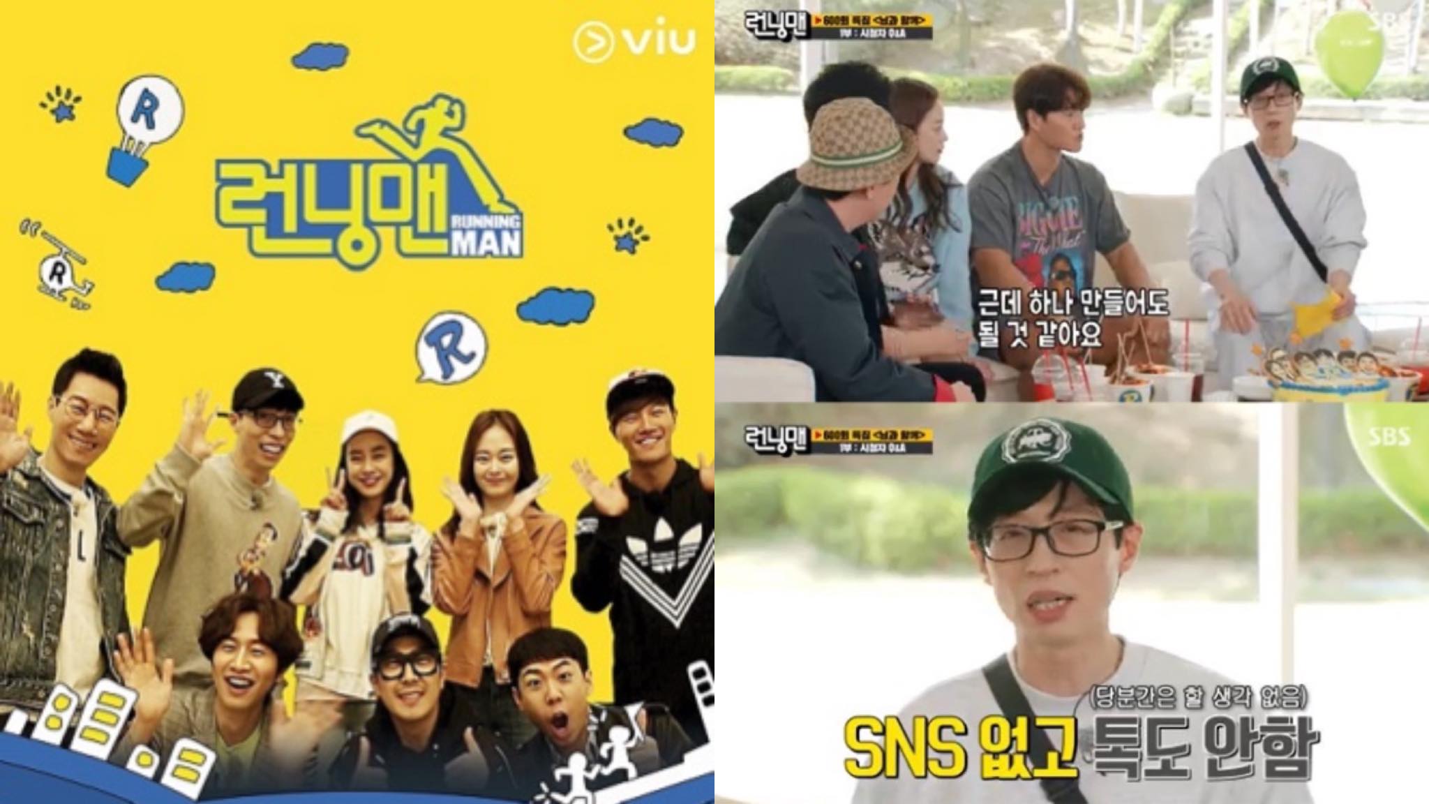 running-man-thumbnail