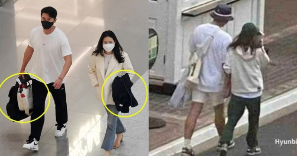 Hyun Bin Son Ye Jin