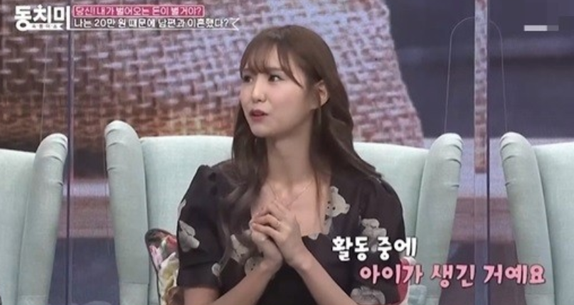 Kim Yumin