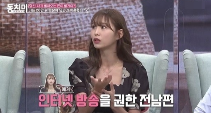 Kim Yumin