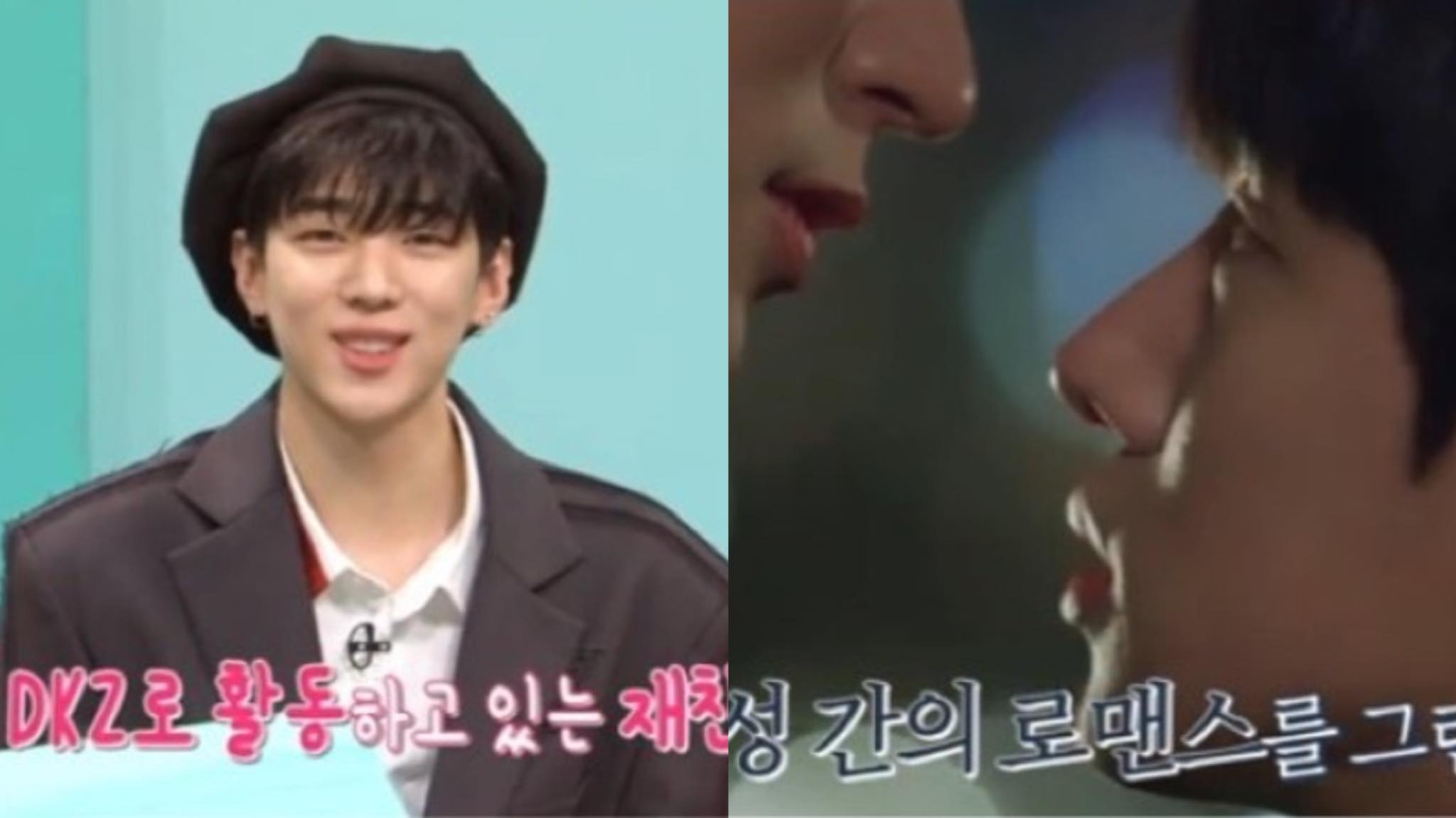 DKZ Jaechan - thumbnail