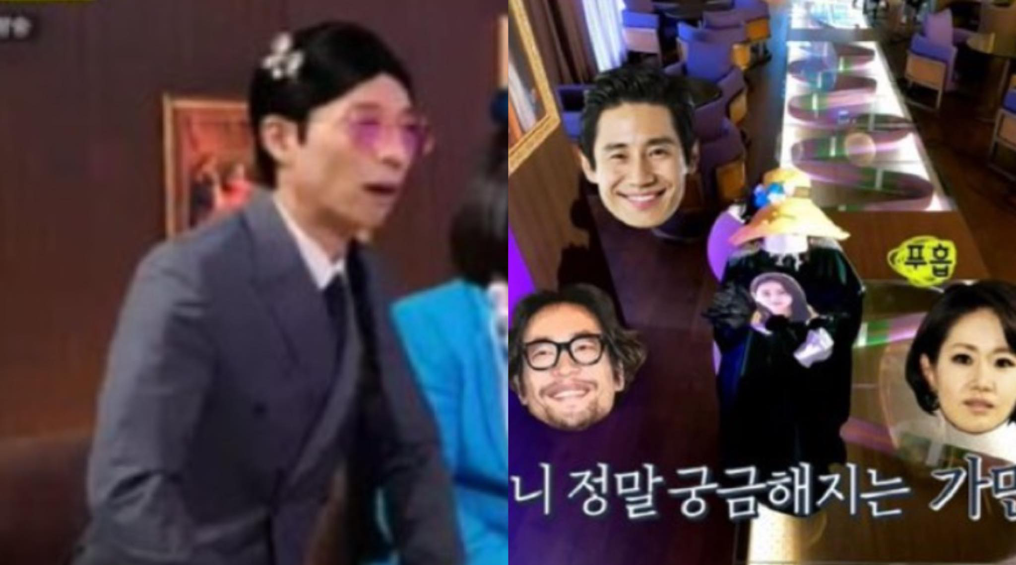 Hangout with Yoo-thumbnail
