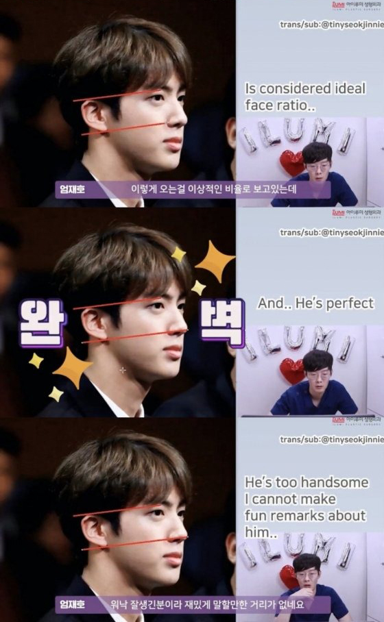 BTS Jin