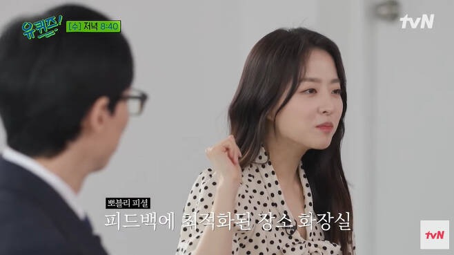 Park Bo Young