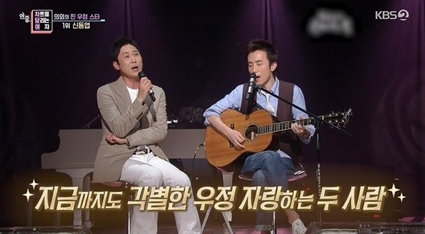 SBS News