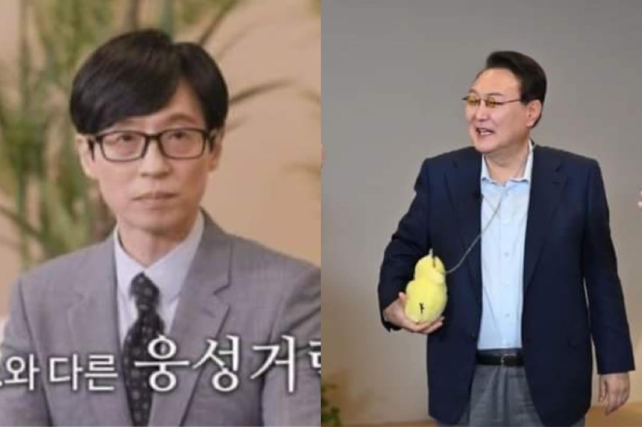 yoo jae suk - thumbnail